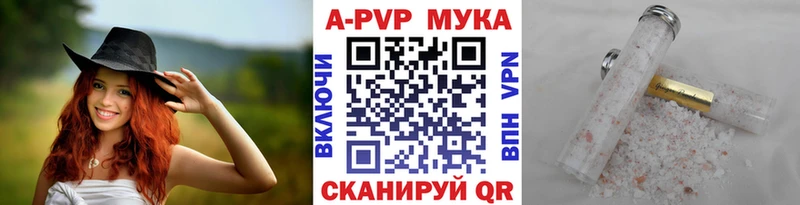 ОМГ ОМГ вход  Кандалакша  Alpha-PVP мука  наркотики 