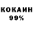 Кетамин VHQ Han 007