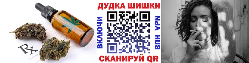 Еда ТГК конопля Кандалакша