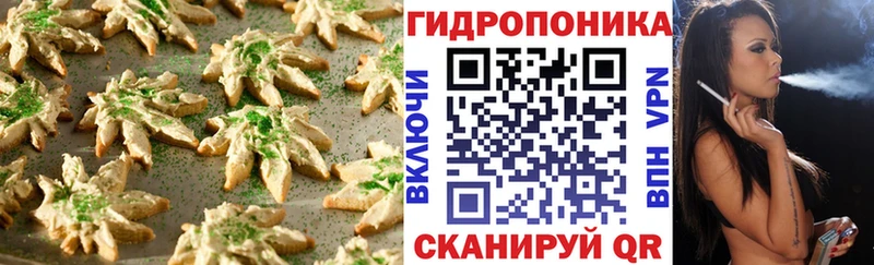 Печенье с ТГК конопля  Кандалакша 