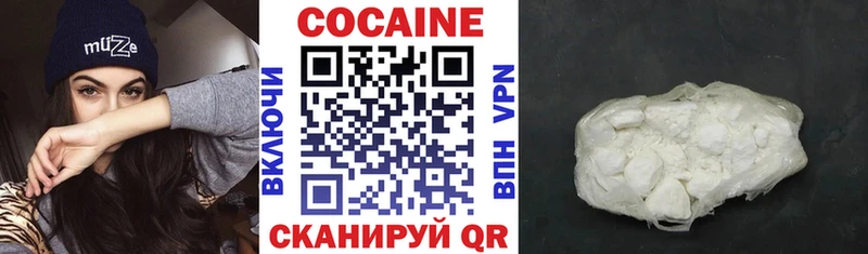 Cocaine 99% Кандалакша