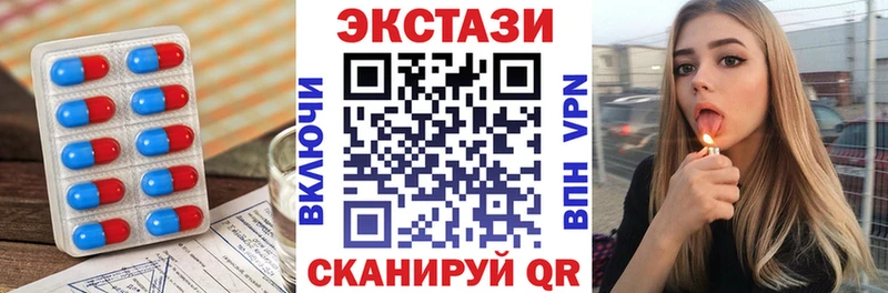 купить  цена  кракен сайт  Ecstasy MDMA  Кандалакша 