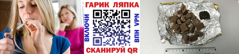 МЕГА tor Кандалакша ГАШ hashish