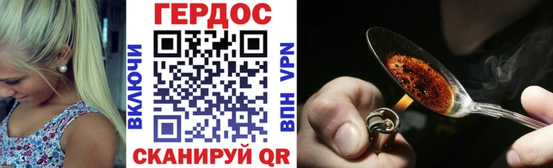 Героин гречка  Кандалакша 