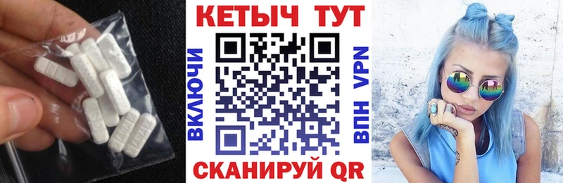 купить  цена  Кандалакша  Кетамин VHQ 