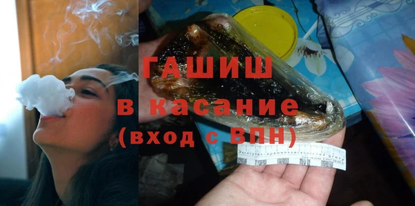 каннабис Заводоуковск