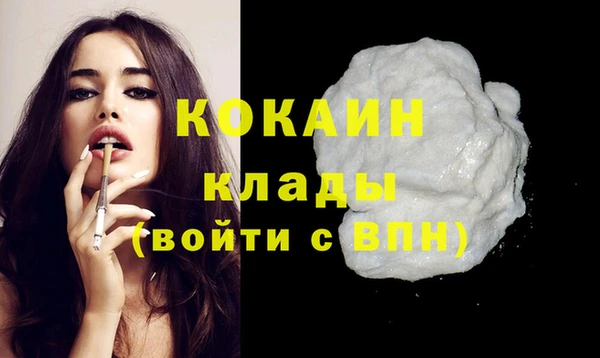 кокаин колумбия Ладушкин