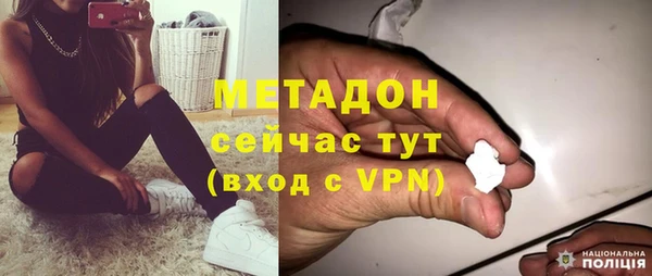 твердый Заволжск