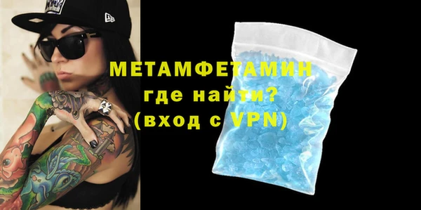 твердый Заволжск