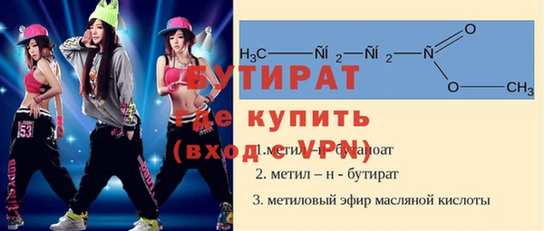 твердый Заволжск
