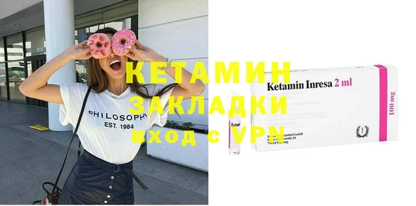 крисы Зеленокумск