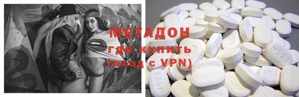 каннабис Заводоуковск