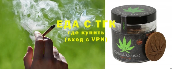 твердый Заволжск