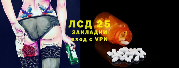 твердый Заволжск