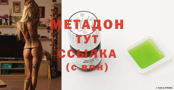 твердый Заволжск