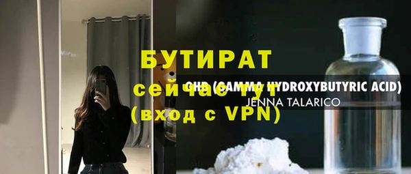 mix Заволжье