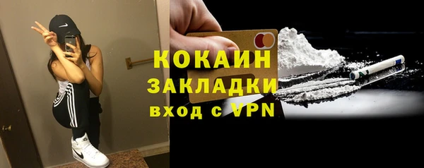 твердый Заволжск