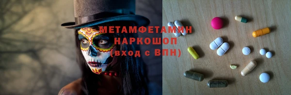каннабис Заводоуковск