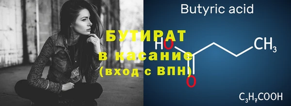 ECSTASY Зеленодольск