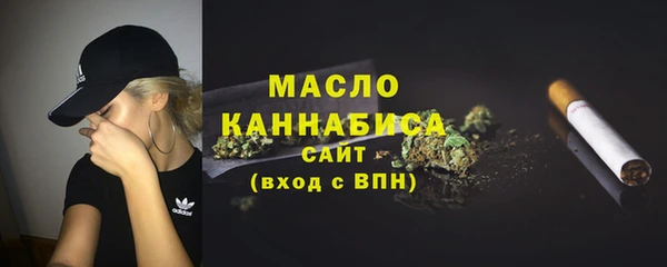 мдма Зерноград