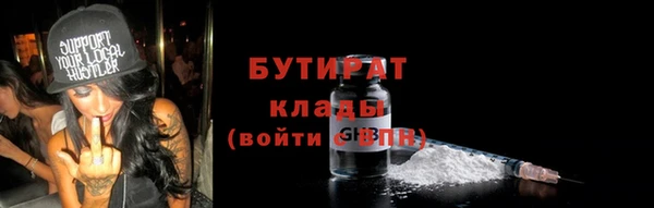 каннабис Заводоуковск