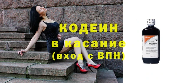 твердый Заволжск