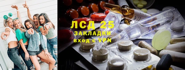 каннабис Заводоуковск