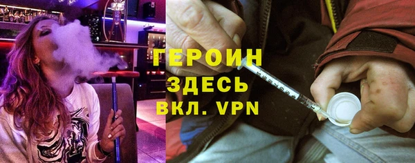 крисы Зеленокумск