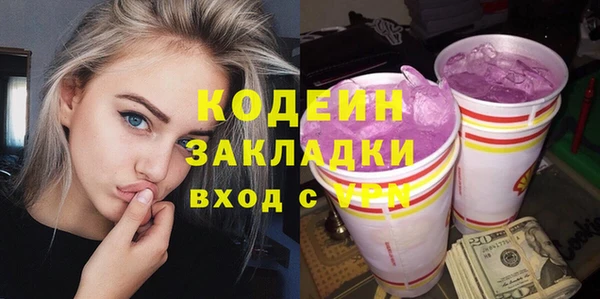 mix Заволжье