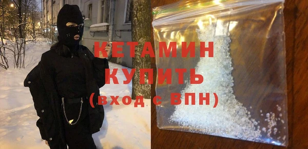 мдма Зерноград