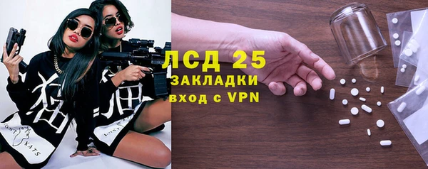 каннабис Заводоуковск