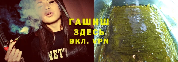каннабис Заводоуковск