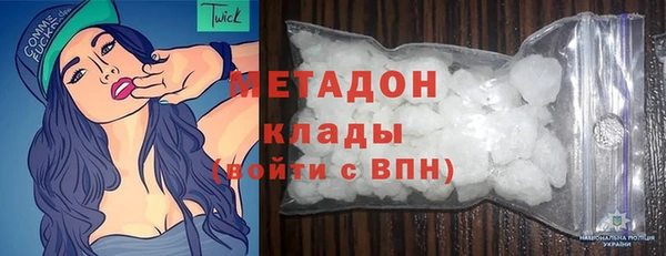 твердый Заволжск