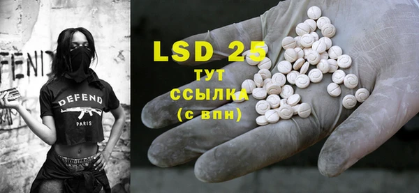 ECSTASY Зеленодольск