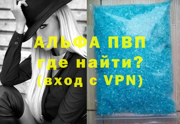 герыч Лагань