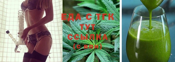 твердый Заволжск