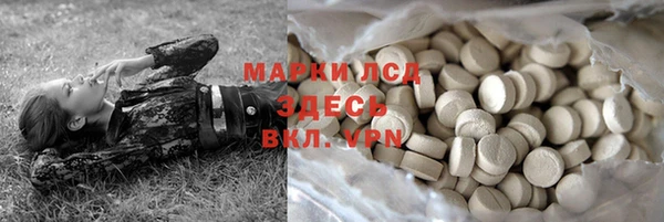 каннабис Заводоуковск