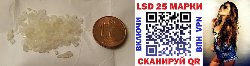 MEGA маркетплейс  купить наркотик  Кандалакша  LSD-25 экстази кислота 
