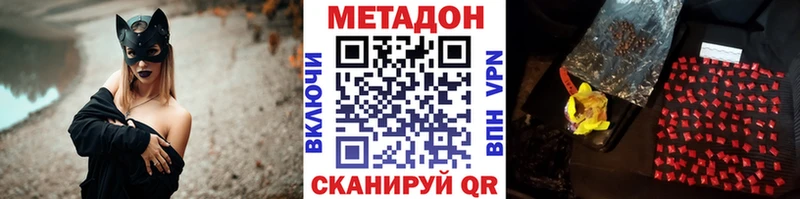 МЕТАДОН VHQ  Кандалакша 