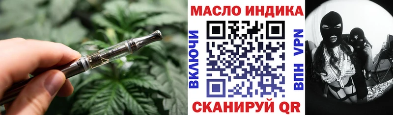 ТГК жижа Кандалакша